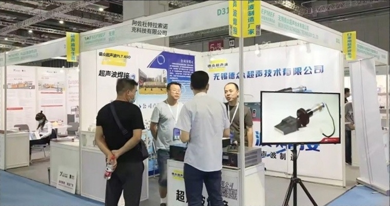 Dizo in Trade Show