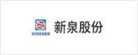 Логотип компании Xin Quan